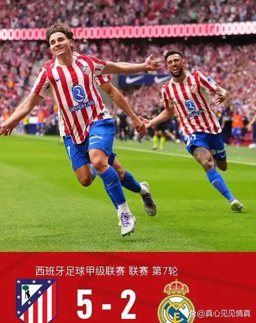 欧国联：法国 VS 克罗地亚